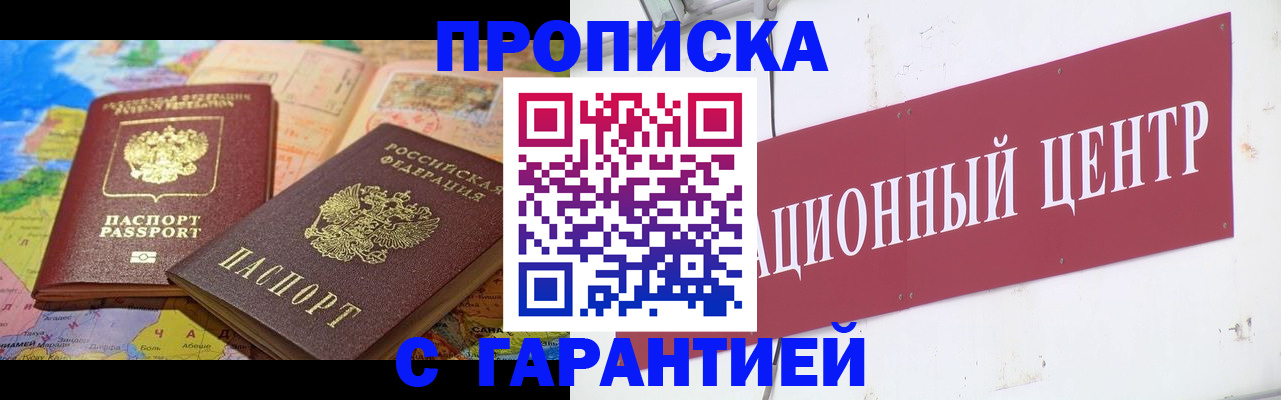 форма 3 в Вуктыле